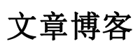 闻涛